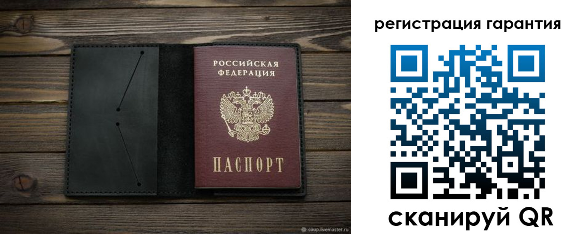 временная регистрация 2025 в Губкине